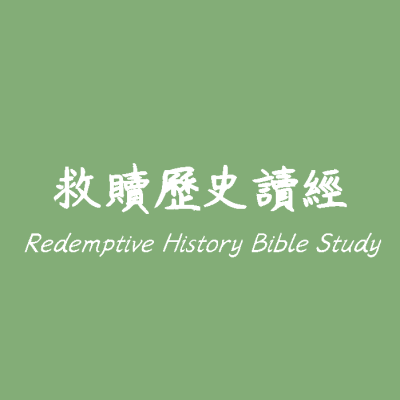 基督生命堂官方網站